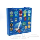 القلم القارئ 170