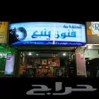 فنون ينبع لتصوير الافراح-الزواجات (فيديو-فوتوغراف -مونتاج)