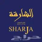 تأجير السيارات