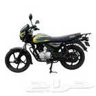 بوكسر bm150cc مع حامل جوال هدية و منفذ شاحن و موديل 25