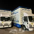 نقل عفش