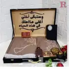 اطقم صلاه فاخره من اجمل الهدايا النسائيه