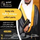 تصوير مصور زواجات فيديو توثيق