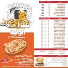 مطبعة مطابع طباعة مطبوعات منيوم بروشورات فواتير سندات