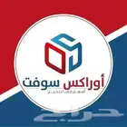 نظام محاسبي  لأدارة كافة الانشطه التجاريه