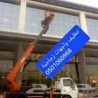 الرياض النسيم