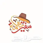 تصميم