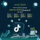 كوينزات تيك توك