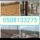 مقاول شبوك