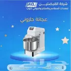 عجانات حلزوني عده سرعات