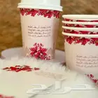 دعايه واعلان .مطبوعات