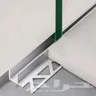 نعله مخفي زويه المنيوم زويه ديكورات بلاط