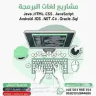 خدمات جامعية إلكترونية مميزه