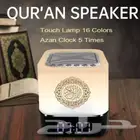 سماعة ومصباح القرآن الكريم الأصلية مع ساعة رقمية DH-79002