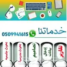 خدمة تصاميم فديوهات