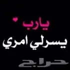 محتاج شقه غرفه وصاله او غرفتين في الخبر مفروش او غير مفروش