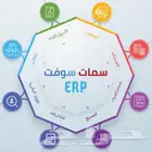 برنامج محاسبي كاشير افضل نظام حسابات سمات سوفت