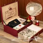 صندوق الهدايا الرائع