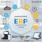 برنامج محاسبي ونقاط بيع