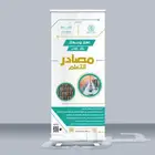 شركة دعاية واعلان