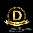 جملة الجملة جميع انواع الفحم