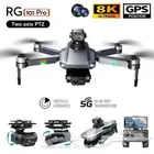 Drone طائرة درون مع جامبل وتجنب عقبات