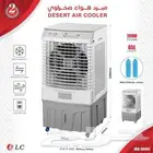 عروض مكيف مبرد هواء صحراوي متنقل