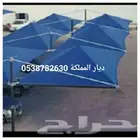 مظلات وسواتر وبيوت شعر