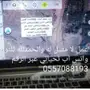 كشف آبار الارتوازيه عبر الأقمار الصناعية 