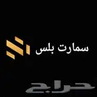 اشتراك_شاهد_نتفلكس_OSN_يوتيوب_بريميوم_كانفا_برو