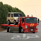 سطحه_سطحة_الرياض_مكة_مكه_جده_جدة_الطايف_الطائف_سطحة_سطحه_جد