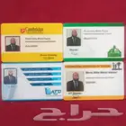 معلم تأسيس ومتابعة المرحلة الإبتدائية متواجد في الصيف
