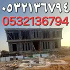 مقاول معماري  عضم ملاحق تشطيب