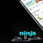 تطبيق نينجا للمطاعم والكافيهات