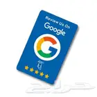 تقييمات خرائط جوجل