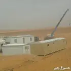 سطحه ونش نقل بركسات وغرف جاهزة 056.2836255