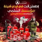 أمن وسلامة و كاميرات المراقبة وعقود صيانه