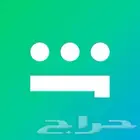 شاهد سنة ملف خاص عرض