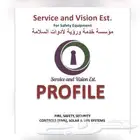 فني كاميرات وسيفتي