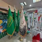 اعلام وطباعه شعارات
