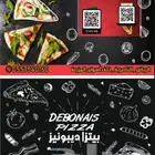 مطبعه للدعايه والاعلان.