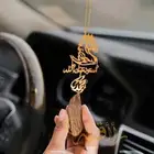 تعليقة سياره كسرة العود