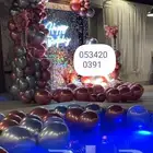 بالون عيد ميلاد و توديع العزوبية