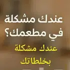 خلطات بروستد وشاورما مميز جدا  جدا