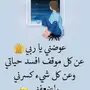 لوجه الله 