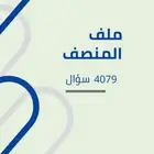 كتاب بنوك المنصف 104 كامل بصيغة PDF