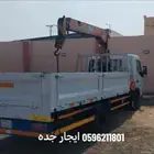 Available in Jedddha