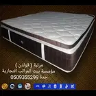 مراتب طبية وطنية بأسعار منافسة