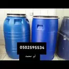 براميل ومداخن