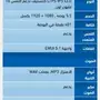 جوال . هواوي نوفا بلس 2.. 64.جيجا 
